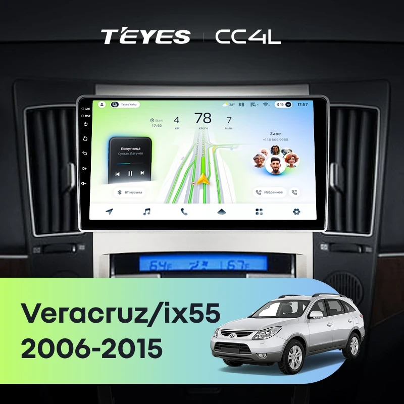 Штатная магнитола для Hyundai ix55 (2006-2015) - Teyes CC4L на Android 14, 8-ядер, 6ГБ-64ГБ, SIM-слот
