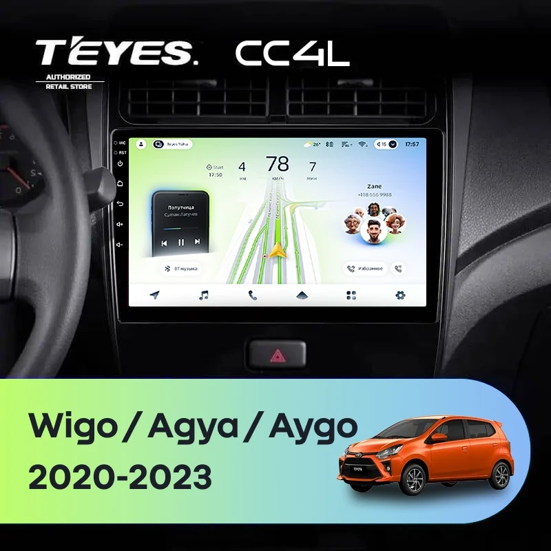 Штатная магнитола для Toyota Wigo/Agya (2020-2023) - Teyes CC4L на Android 14, 8-ядер, 6ГБ-64ГБ, SIM-слот
