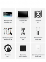 Универсальная магнитола без рамки (экран 9") - Teyes CC4 на Android 14, 8-ядер, QLED, Carplay, SIM-слот