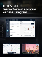 Универсальная магнитола без рамки (экран 9") - Teyes CC4 на Android 14, 8-ядер, QLED, Carplay, SIM-слот