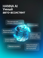 Универсальная магнитола без рамки (экран 9") - Teyes CC4 на Android 14, 8-ядер, QLED, Carplay, SIM-слот