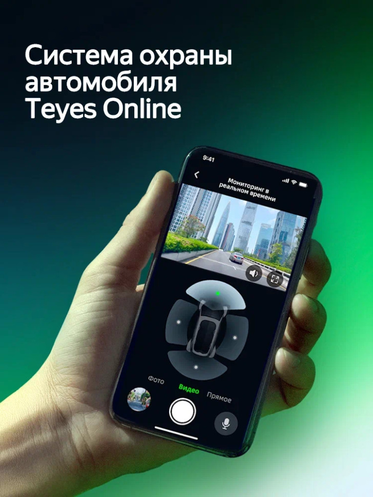 Универсальная магнитола без рамки (экран 9") - Teyes CC4 на Android 14, 8-ядер, QLED, Carplay, SIM-слот