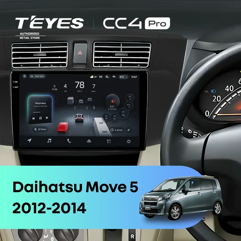 Штатная магнитола для Daihatsu Move 5 (2012-2014) (Экран 9,5") - Teyes CC4 Pro на Android 13, 8-ядер, 12ГБ-256ГБ, SIM-слот
