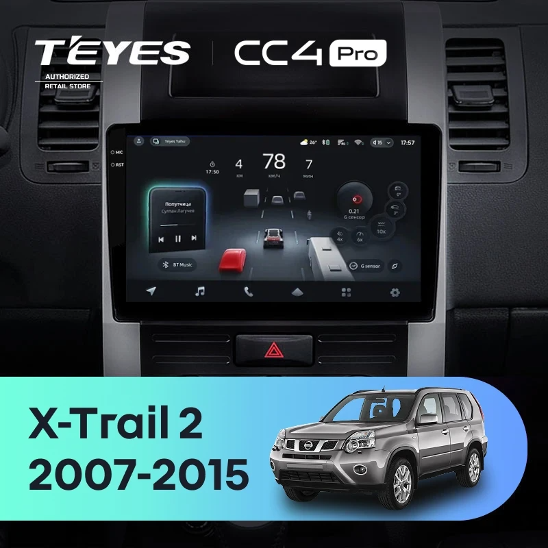 Штатная магнитола для Nissan X-Trail T31 (2007-2015) (Экран 10,36") - Teyes CC4 Pro на Android 13, 8-ядер, 12ГБ-256ГБ, SIM-слот