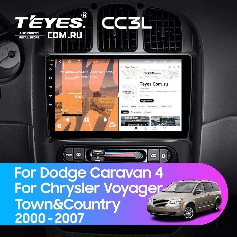 Штатная магнитола Teyes CC3L 4/64 Chrysler Voyager (2000-2007) Тип-B
