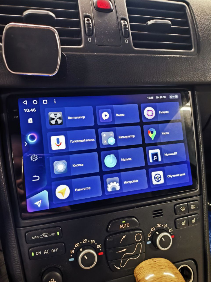 Магнитола для Volvo XC90 2006-2014 вниз - Teyes CC3-2K QLed Android 10, ТОП процессор, SIM-слот, CarPlay (CarPlay) 