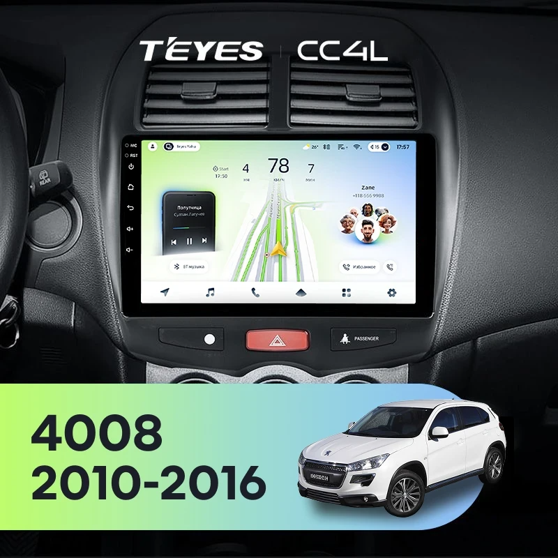 Штатная магнитола для Peugeot 4008 (2010-2016) Тип-A - Teyes CC4L на Android 14, 8-ядер, 6ГБ-64ГБ, SIM-слот
