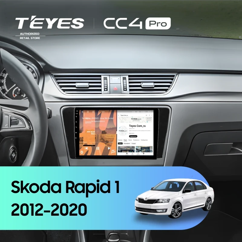 Штатная магнитола для Skoda Rapid 1 (2012-2020) (Экран 9,5") - Teyes CC4 Pro на Android 13, 8-ядер, 8ГБ-128ГБ, SIM-слот