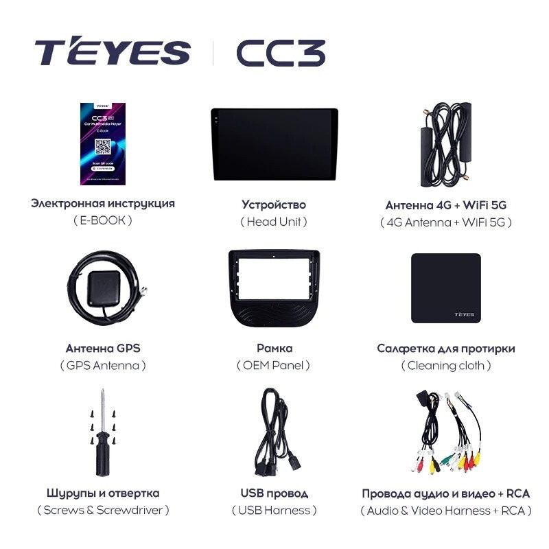 Штатная магнитола Teyes CC3 4/32 Chevrolet Malibu 9 (2015-2022) F3 (0din)