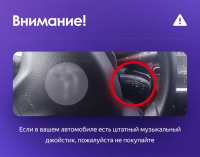 Штатная магнитола Teyes CC3 2K 6/128 Citroen C-Elysee (2012-2016) F1
