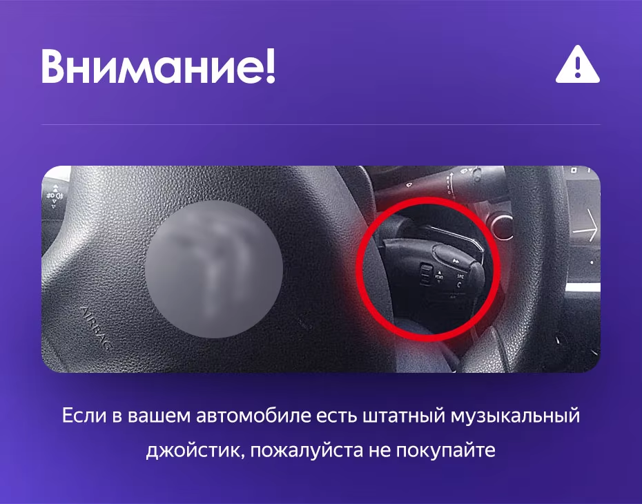 Штатная магнитола Teyes CC3 2K 6/128 Citroen C-Elysee (2012-2016) F1
