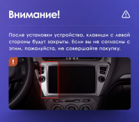Штатная магнитола Teyes CC3 2K 6/128 Citroen C-Elysee (2012-2016) F1