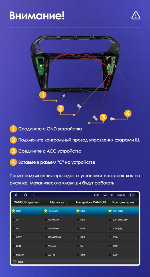Штатная магнитола Teyes CC3 2K 6/128 Citroen C-Elysee (2012-2016) F1