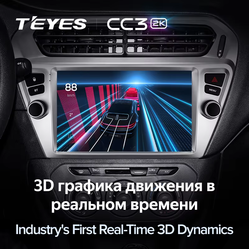 Штатная магнитола Teyes CC3 2K 6/128 Citroen C-Elysee (2012-2016) F1