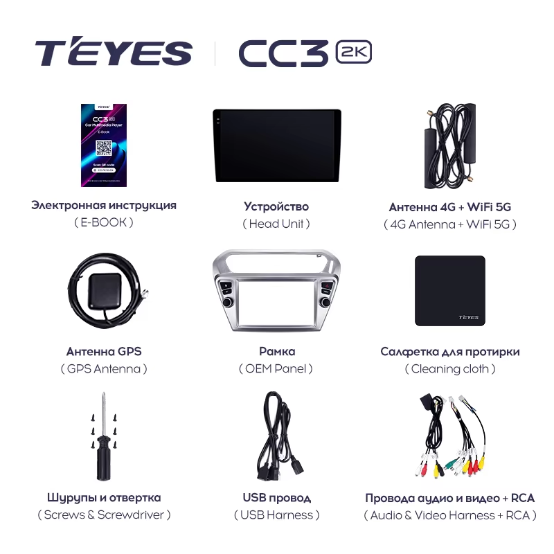 Штатная магнитола Teyes CC3 2K 6/128 Citroen C-Elysee (2012-2016) F1