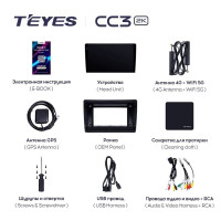 Штатная магнитола Teyes CC3 2K 360 6/128 Ford Edge 1 U387 (2006-2010)