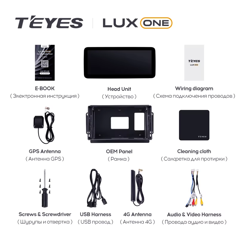 Штатная магнитола Teyes LUX ONE 4/32 Ford Explorer 5 (2011-2019)