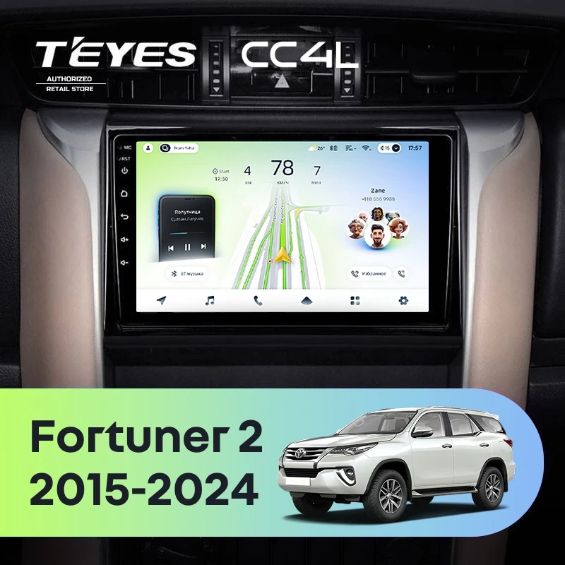 Штатная магнитола для Toyota Fortuner 2 (2015-2024) - Teyes CC4L на Android 14, 8-ядер, 6ГБ-64ГБ, SIM-слот