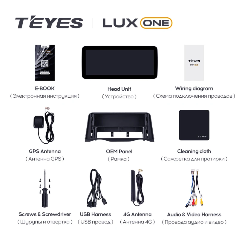 Штатная магнитола Teyes LUX ONE 4/32 Audi Q2 Q2L GA (2016-2024)