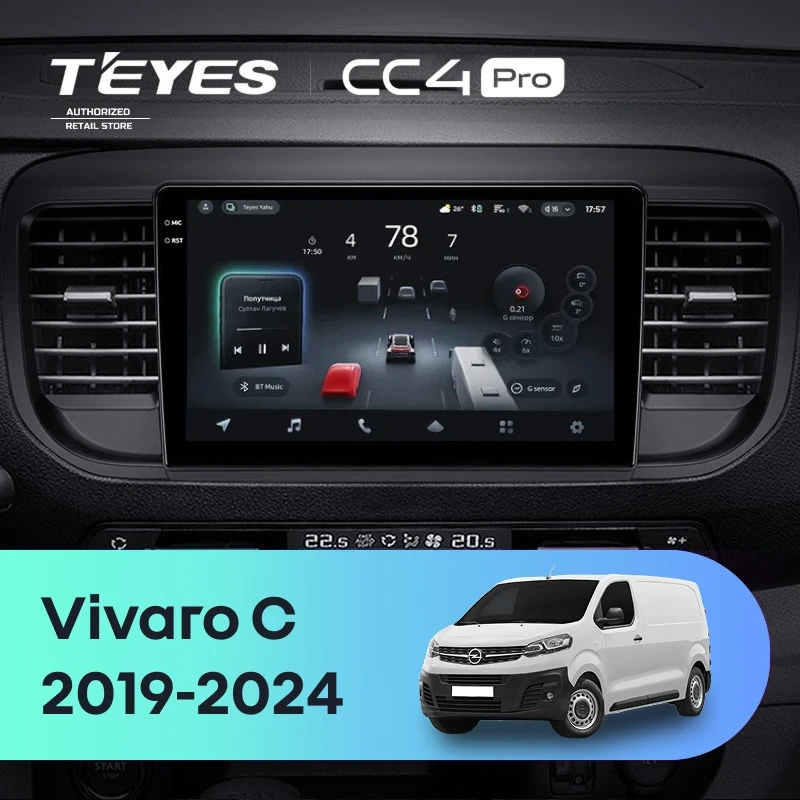 Штатная магнитола для Opel Vivaro C (2019-2024) (Экран 9,5") - Teyes CC4 Pro на Android 13, 8-ядер, 8ГБ-128ГБ, SIM-слот