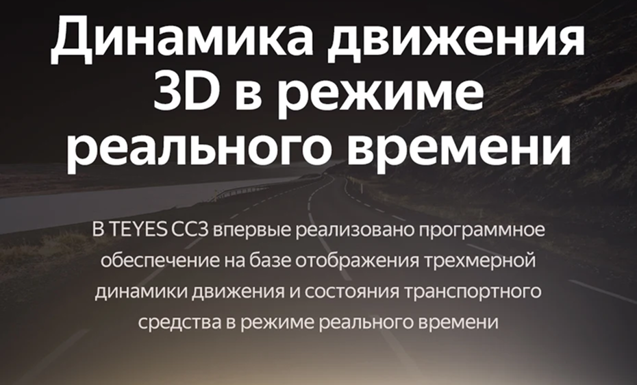 Штатная магнитола Teyes CC3 2K 4/64 Dodge Durango 3 (2013-2020)
