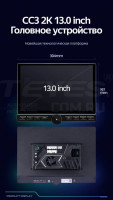 Штатная магнитола Teyes CC3 2K 6/128 Ford Mondeo 4 (2011-2014) (13" с кнопками)