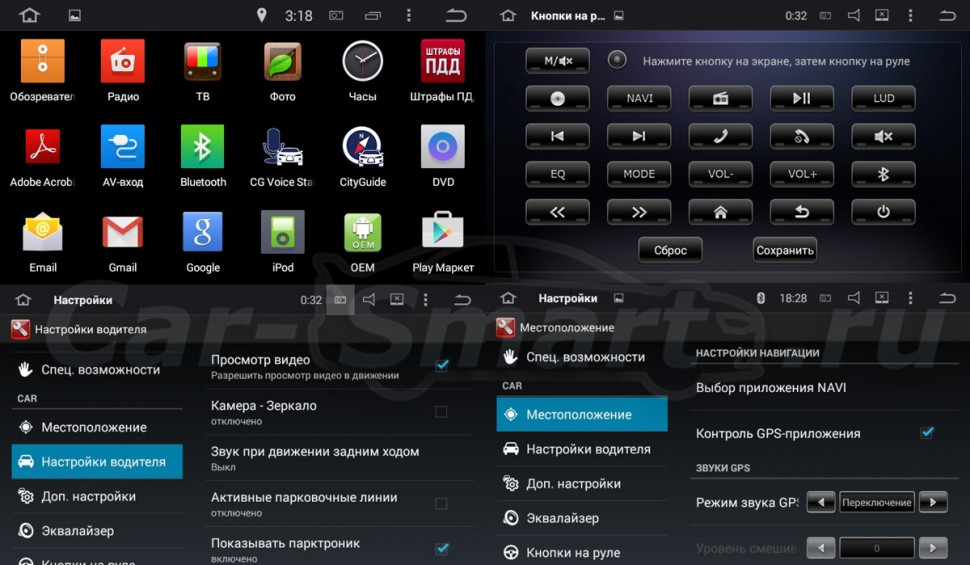 Магнитола для Jeep Cherokee 2014+ - Carmedia NM-110-MTK на Android 6.0, 8-ЯДЕР, 2ГБ-32ГБ, SIM-слот (CarPlay)