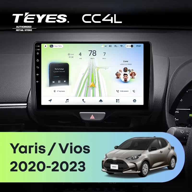 Штатная магнитола для Toyota Yaris / Vios (2020-2023) Правый руль - Teyes CC4L на Android 14, 8-ядер, 6ГБ-64ГБ, SIM-слот