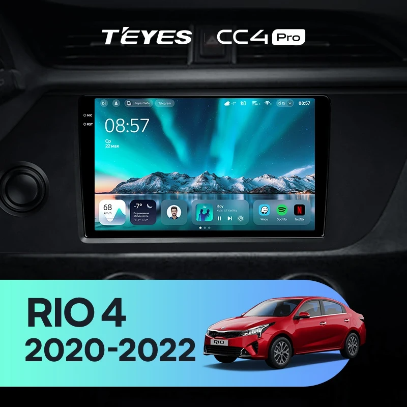 Штатная магнитола для Kia Rio 4 IV FB (2020-2022) (Экран 9,5") - Teyes CC4 Pro на Android 13, 8-ядер, 12ГБ-256ГБ, SIM-слот