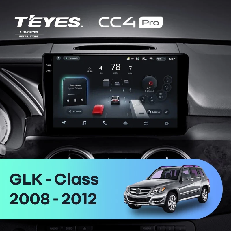 Штатная магнитола для Mercedes-Benz GLK-Class X204 (NTG 4.0) (2008-2012) (Экран 9,5") - Teyes CC4 Pro на Android 13, 8-ядер, 8ГБ-128ГБ, SIM-слот
