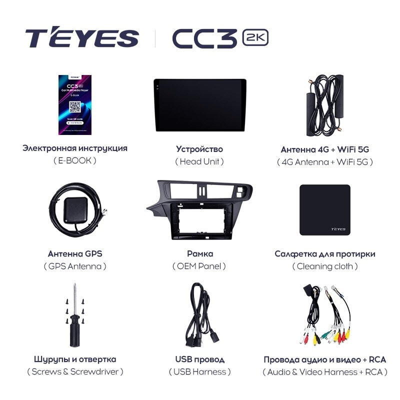 Штатная магнитола Teyes CC3 2K 4/64 Citroen C3-XR (2010-2018) F2