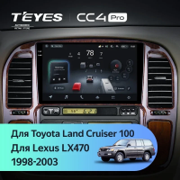 Штатная магнитола для Lexus LX470 / Toyota Land Cruiser 100 (1998-2003) (Экран 9,5") - Teyes CC4 Pro на Android 13, 8-ядер, 12ГБ-256ГБ, SIM-слот