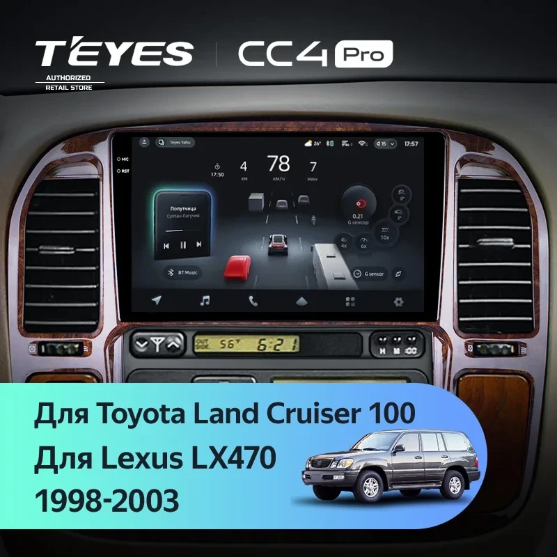Штатная магнитола для Lexus LX470 / Toyota Land Cruiser 100 (1998-2003) (Экран 9,5") - Teyes CC4 Pro на Android 13, 8-ядер, 12ГБ-256ГБ, SIM-слот
