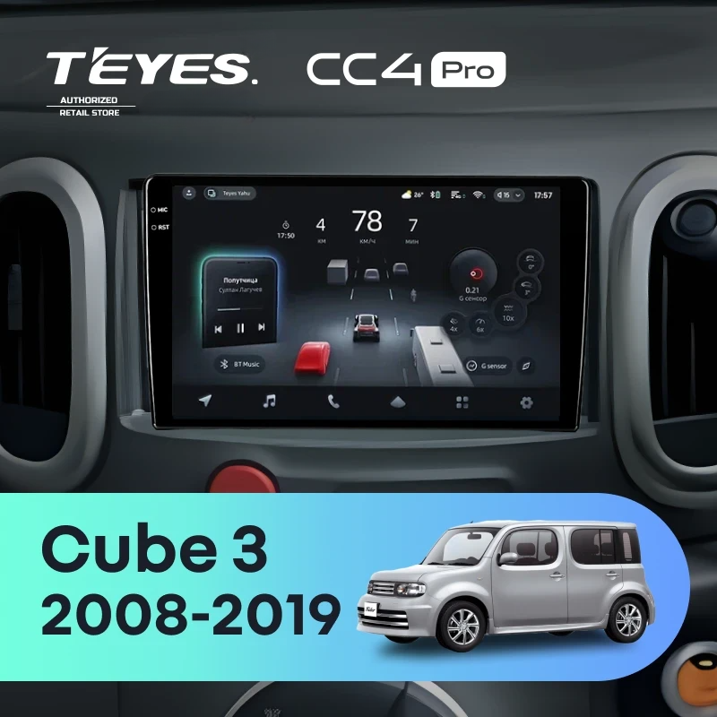 Штатная магнитола для Nissan Cube 3 Z12 (2008-2019) (0din) (Экран 10,36") - Teyes CC4 Pro на Android 13, 8-ядер, 8ГБ-128ГБ, SIM-слот