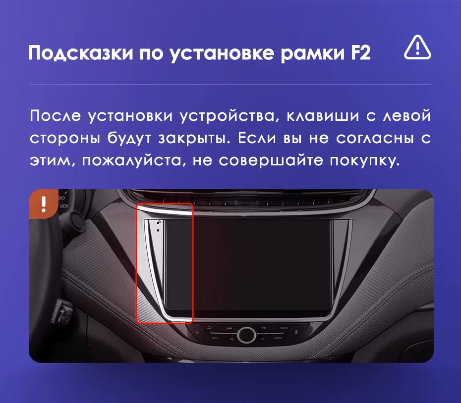 Штатная магнитола Teyes CC3L 4/64 Chevrolet Malibu 9 (2015-2023) F2