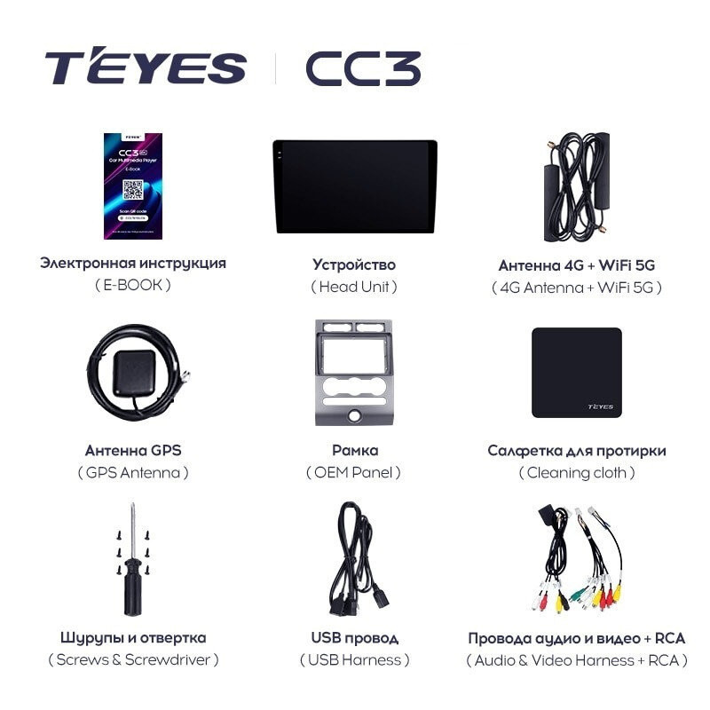 Штатная магнитола Teyes CC3L 4/64 Ford Expedition 3 U3242 U3542 U324 U354 (2006-2017)