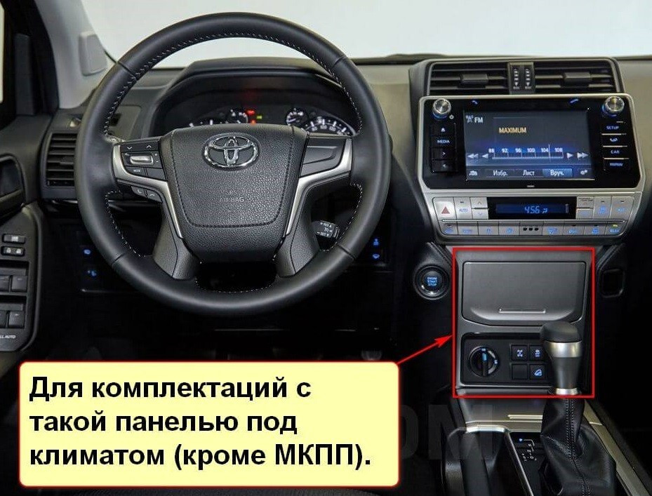 Магнитола Toyota Land Cruiser Prado 150 2017-2023 - Carmedia ZF-1805-Q6 ("Тесла-Стиль"), монитор 13.6", Android 11, 8ГБ+128ГБ, SIM-слот (CarPlay)