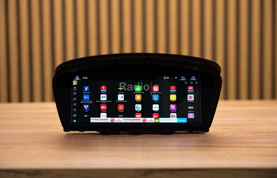 Монитор Android 8,8" для BMW 3/5 серии (Е90/E60) 2009-2012 CIC RDL-6233 L