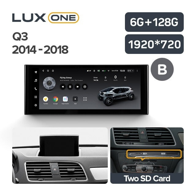 Штатная магнитола Teyes LUX ONE 6/128 Audi Q3 8U (2014-2018) (В)