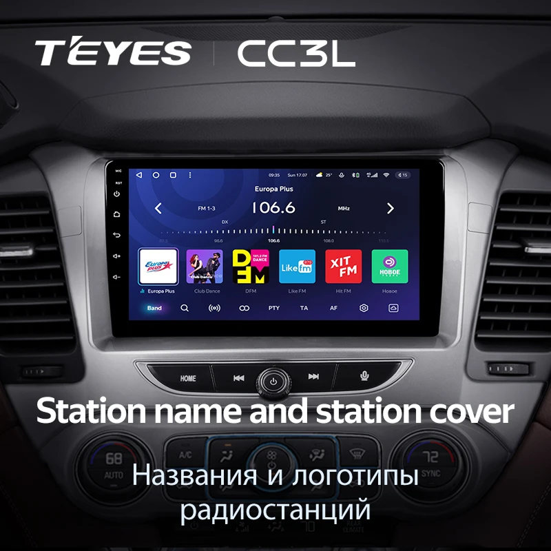 Штатная магнитола Teyes CC3L 4/32 Chevrolet Suburban GMT K2YC (2014-2020)