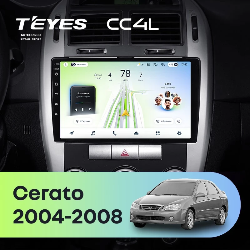 Штатная магнитола для Kia Cerato (2004-2008) F2 - Teyes CC4L на Android 14, 8-ядер, 6ГБ-64ГБ, SIM-слот