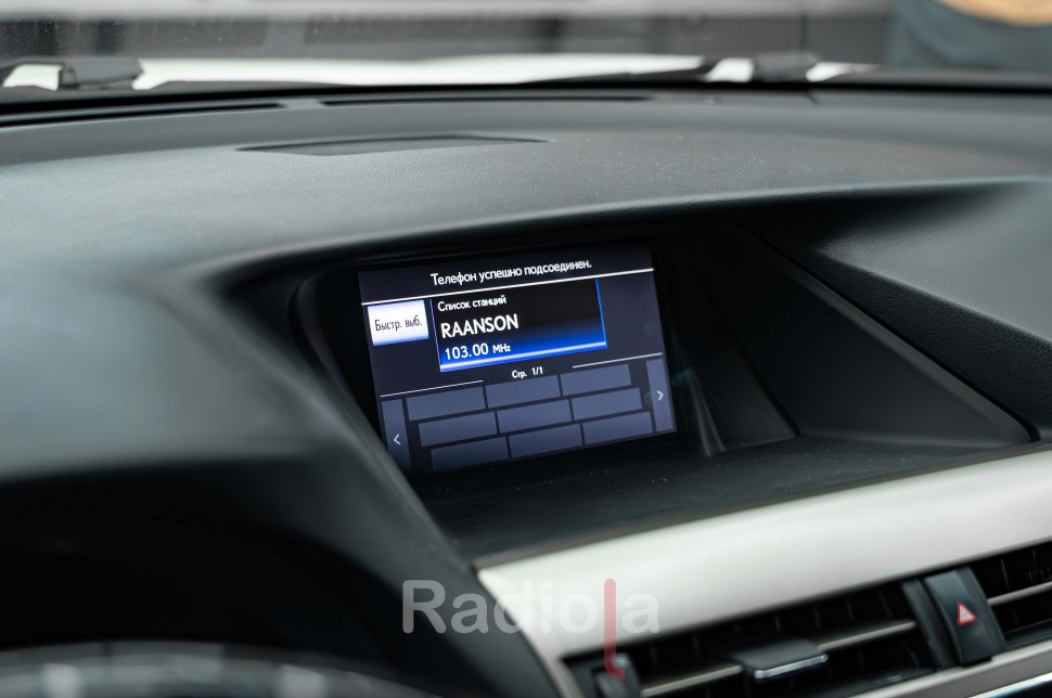 Монитор Android 12,3" для Lexus RX 2013-2014 RDL-LEX-RX 12,3 High 13-14
