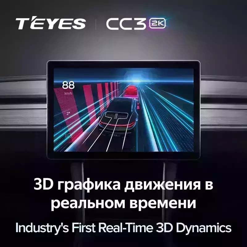 Магнитола для Toyota Sienna 3 2014-2020 - Teyes CC3-2K монитор 13", QLED+2K, Android 10, ТОП процессор, 4G SIM-слот, CarPlay (CarPlay)