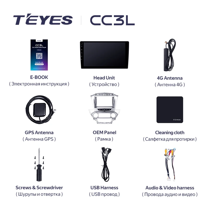 Штатная магнитола Teyes CC3L 4/32 Chevrolet Tahoe K2UC (2013-2021)
