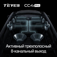 Штатная магнитола Teyes CC4 Pro 12/256 Dodge Durango 3 (2013-2020)