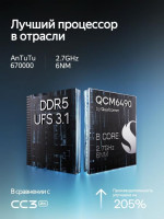Штатная магнитола Teyes CC4 Pro 12/256 Dodge Durango 3 (2013-2020)