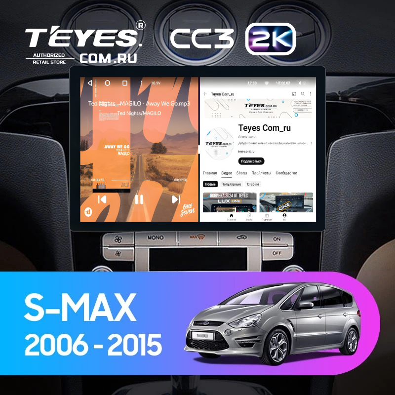 Штатная магнитола Teyes CC3 2K 4/32 Ford S-MAX (2006-2015) F2 (11")