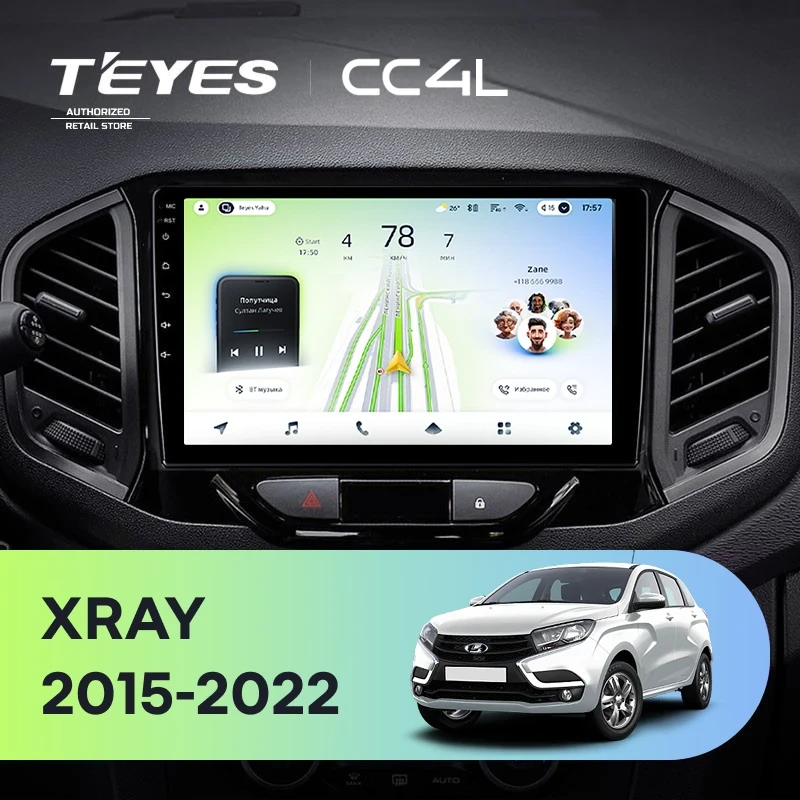 Штатная магнитола для Lada Xray (2015-2022) - Teyes CC4L на Android 14, 8-ядер, 6ГБ-64ГБ, SIM-слот