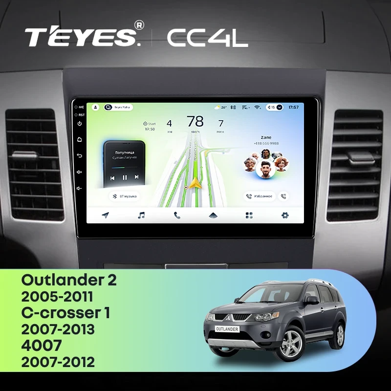 Штатная магнитола для Citroen C-Crosser 1 (2007-2013) / Peugeot 4007 (2007-2012) / Mitsubishi Outlander 2 (2005-2011) Декор Тип-B - Teyes CC4L на Android 14, 8-ядер, 6ГБ-64ГБ, SIM-слот