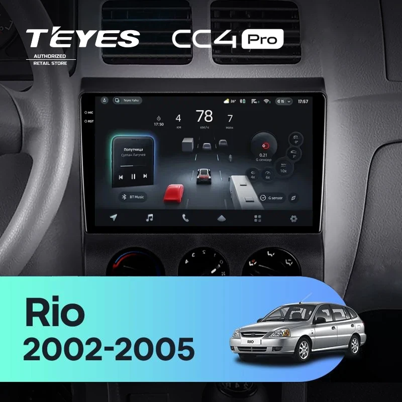 Штатная магнитола для Kia Rio 1 (2002-2005) (Экран 9,5") - Teyes CC4 Pro на Android 13, 8-ядер, 8ГБ-128ГБ, SIM-слот